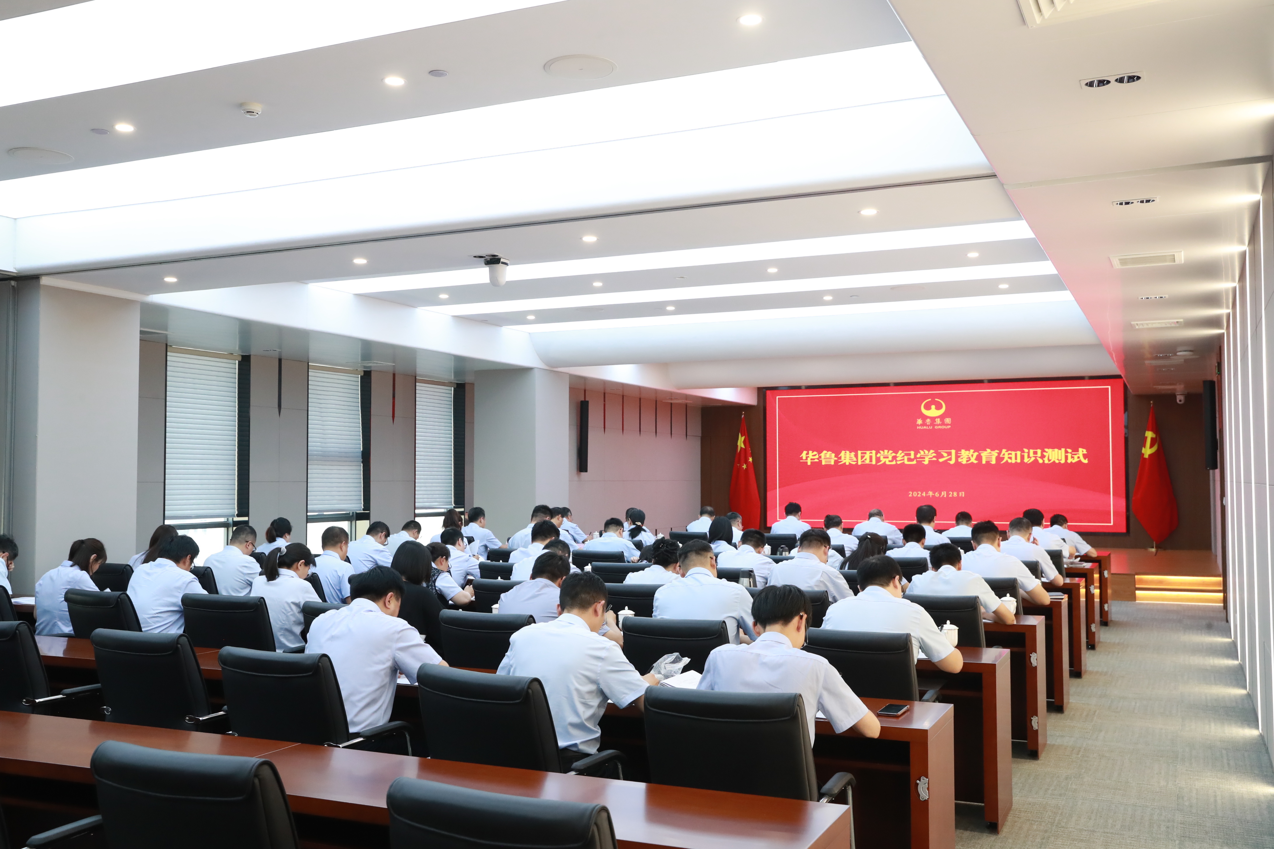 華魯集團各級黨組織開展慶祝中國共產黨成立103周年系列活動-5.jpg