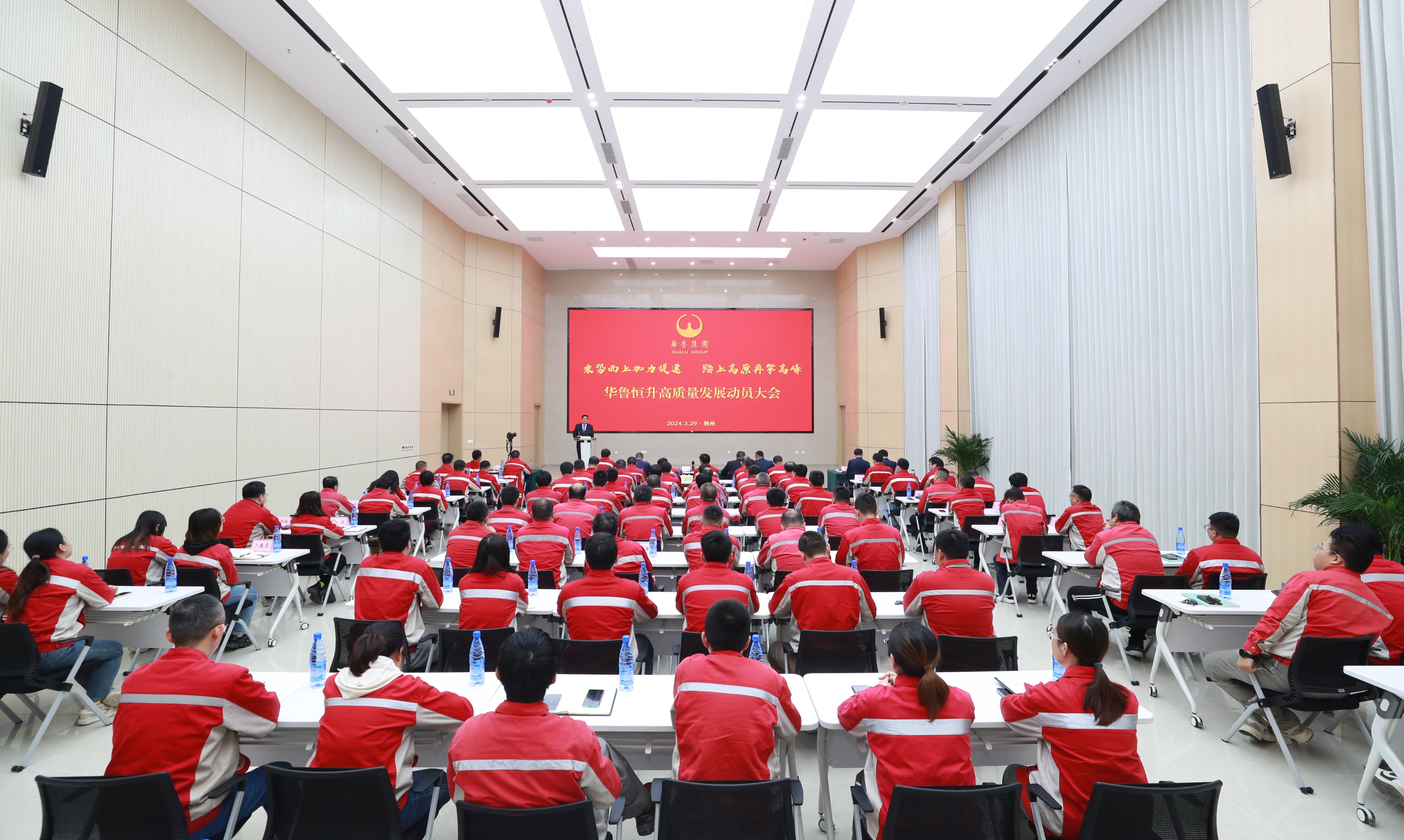 樊軍對華魯恒升高質量發展提出新要求： 乘勢而上加力提速 踏上高原再攀高峰-5.jpg